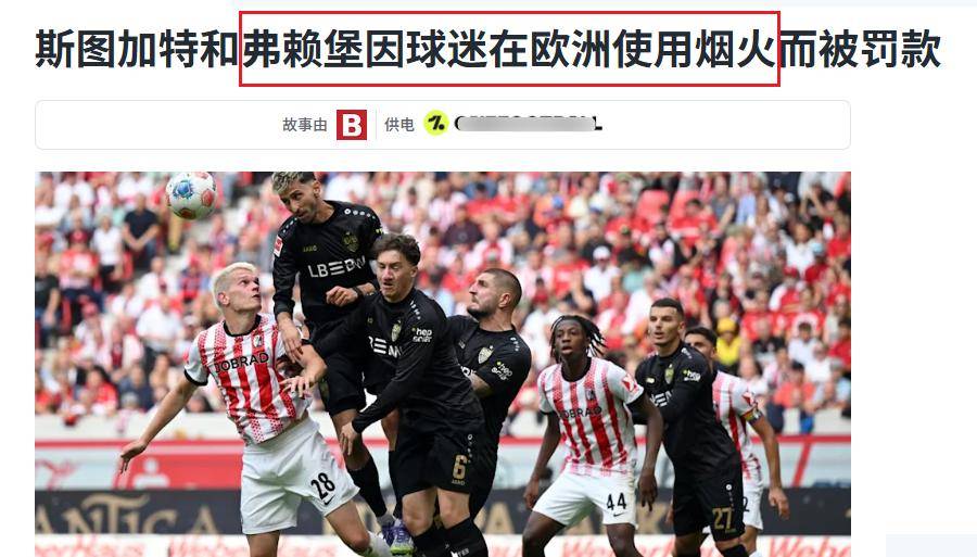 九游体育-今夜本菲卡刷新队史纪录——欧联节点到来，引发热议，轮换策略成焦点的简单介绍-九游体育